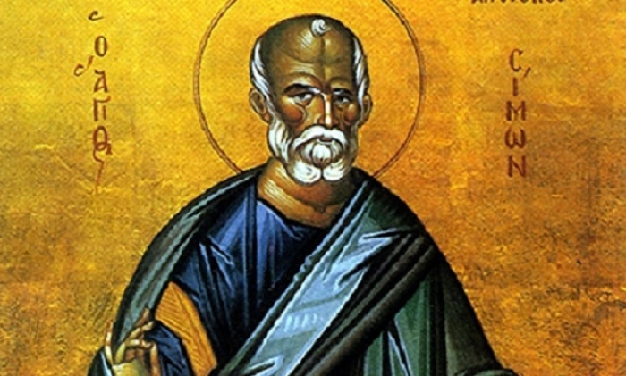 Св. апостол Симеон, епископ Ерусалимски