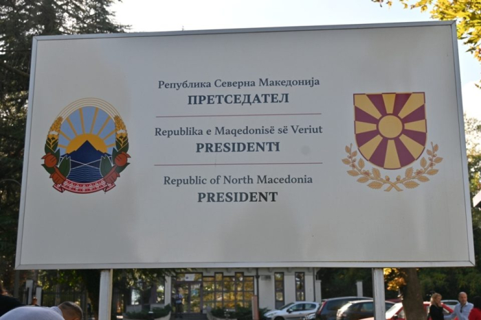 Инаугурацијата на новиот претседател треба да биде најдоцна на 12 мај, кога истекува мандатот на Пендаровски