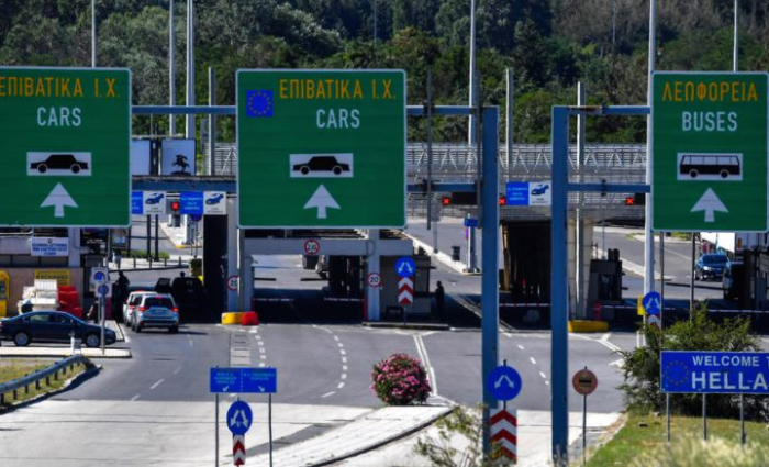 Повторно затворен граничниот премин Евзони