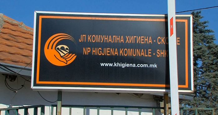 Обвинение за поранешниот директор на „Комунална хигиена“ поради преполните контејнери во главниот град