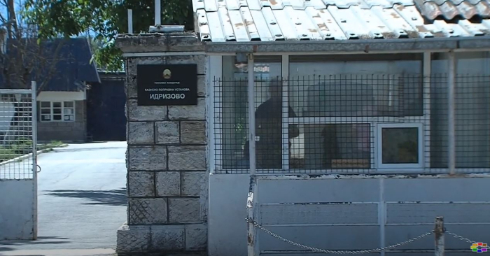 Пронајдена марихуана во отвореното одделение во Затвор Идризово