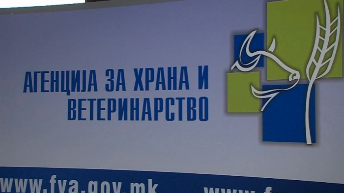 АХВ: Бугарија ги засили официјалните контроли при увоз на свежо овошје и зеленчук