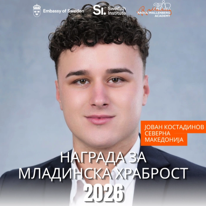 Јован Костадинов меѓу добитниците на наградата „Младинска храброст 2026“