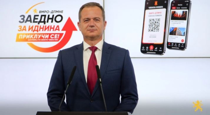 ВМРО-ДПМНЕ воведува прв дигитален процес на зачленување