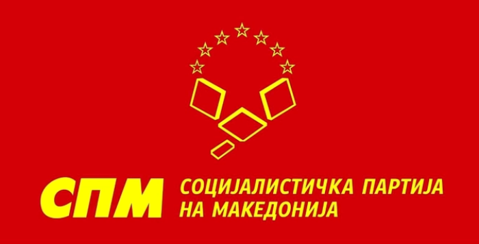 СПМ: Македонија не е предмет на бугарски историски диктат
