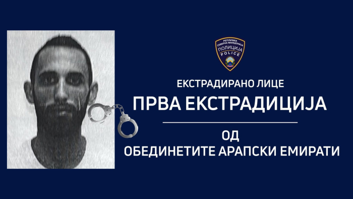 Од Дубаи екстрадиран 33-годишен бегалец по потерница на македонската полиција