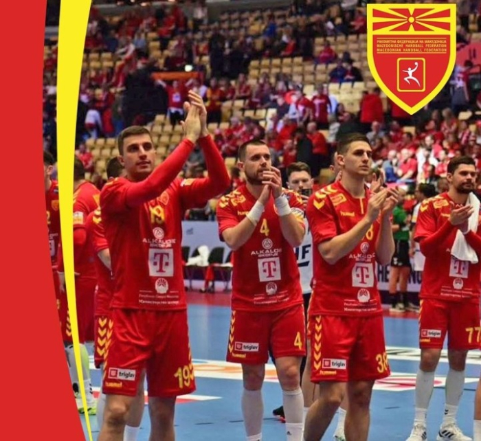 Реми на македонските ракометари со Австрија