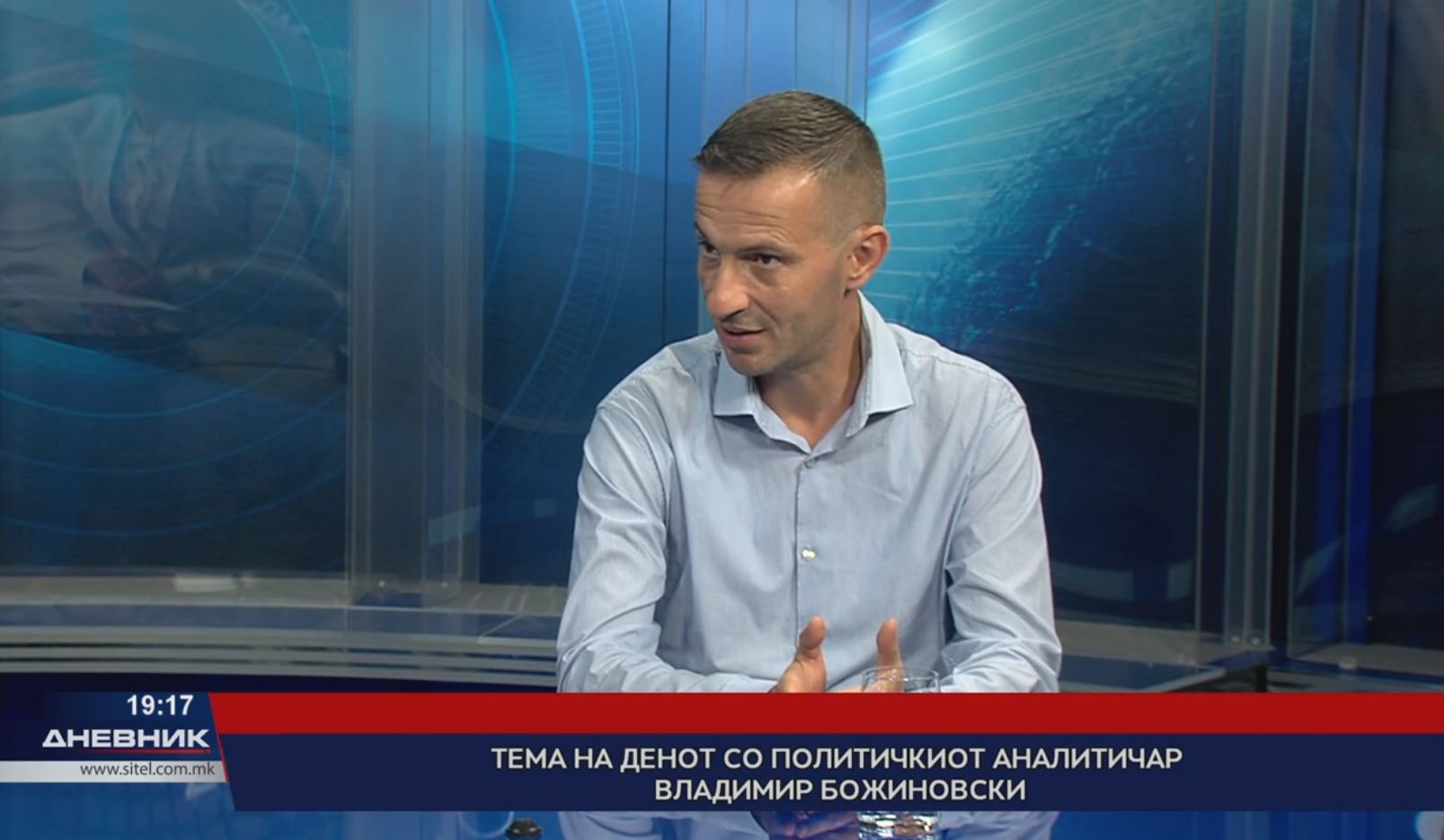 Тема на денот со политичкиот аналитичар, Владимир Божиновски Сител