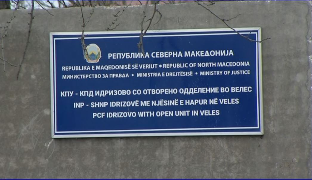 Тунел долг 60 метри откриен во голема акција во Идризово, Владата именуваше нов директор