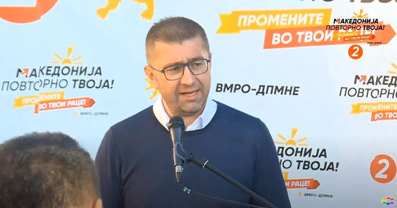 Партиите испорачуваат барања на ВМРО-ДПМНЕ за владина коалиција