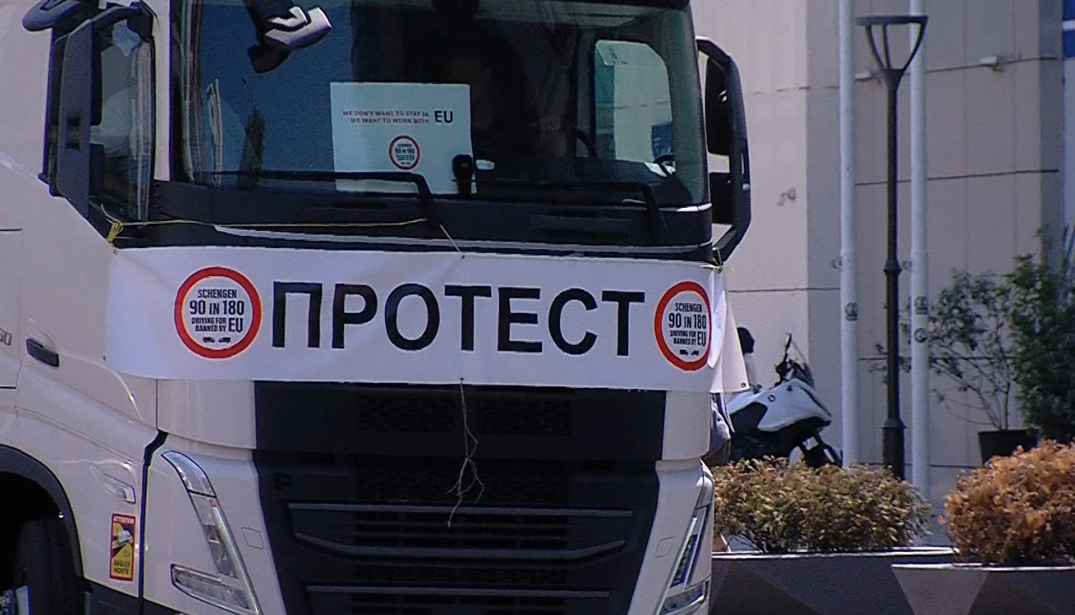 Транспортерите на предупредувачки протест ако нема решение, ќе ги блокираат границите