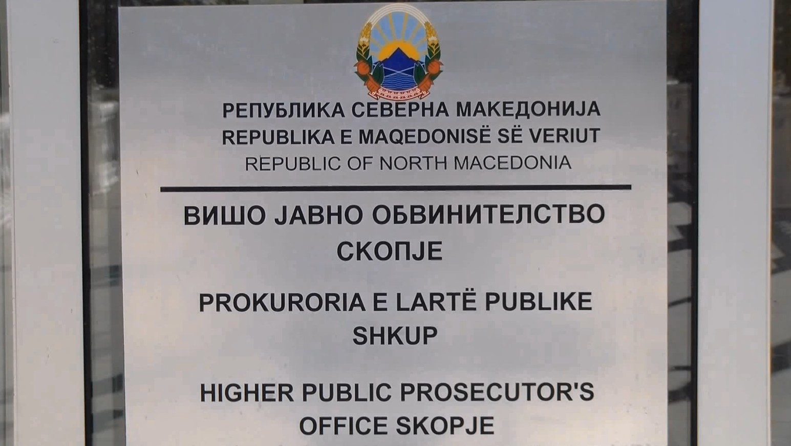 Вишото Обвинителство ја врати истрагата за Мазутот во ТЕЦ Неготино - утврдени слабости во вештачењето