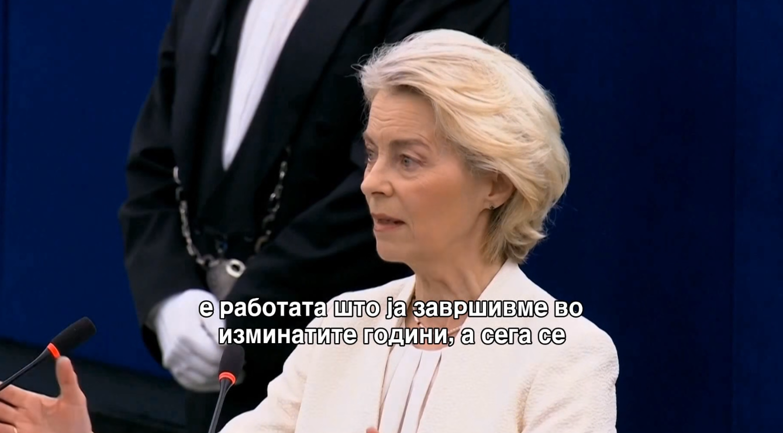 Фон дер Лајен: Нови патокази за Западен Балкан, без отстапки од вредностите