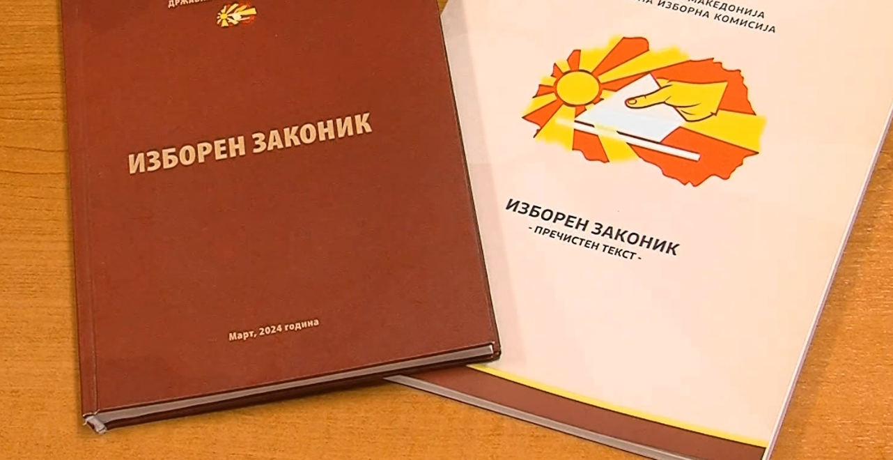 Нов обид за договор за Изборниот законик – Правда најавува средби со партиите