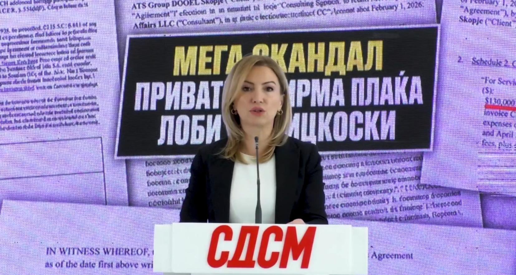 СДСМ: Мицкоски нема официјални средби во Њујрок