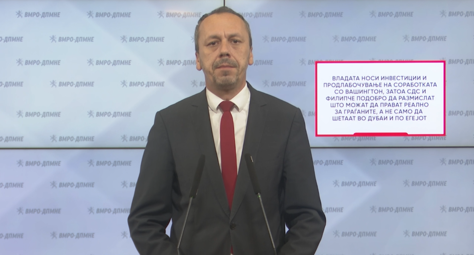 ВМРО-ДПМНЕ: Владата ја продлабочува соработката со САД